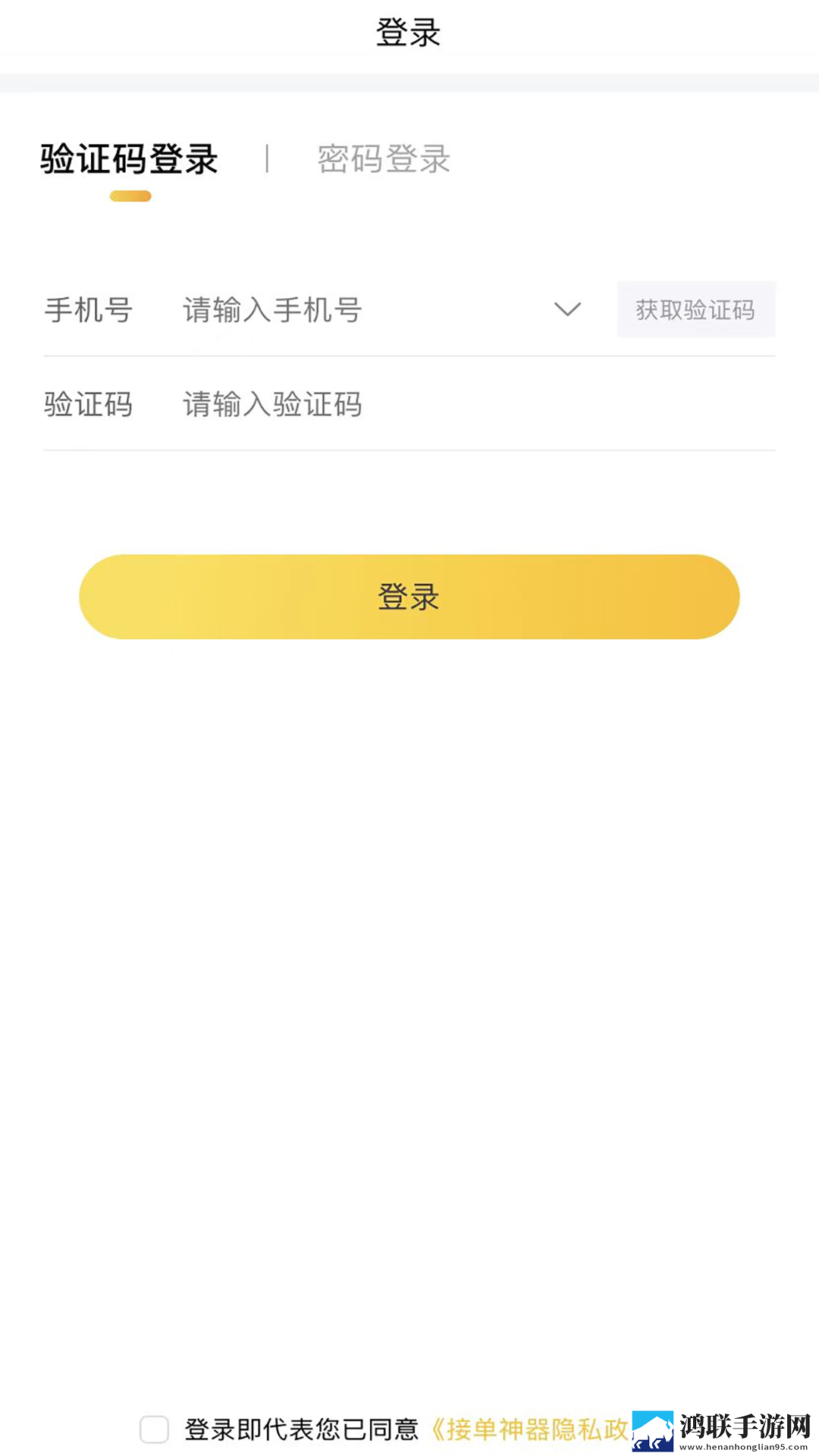 宝宝我不想套小雨伞了最新版下载,宝宝我不想套小雨伞了本地播放版下载