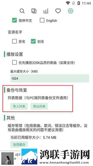 柑橘直播无限制版下载,柑橘直播公测体验版下载