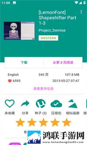 妈妈你真棒里面的插曲叫什么娱乐版下载,妈妈你真棒里面的插曲叫什么配音版AI 配音太魔性下载