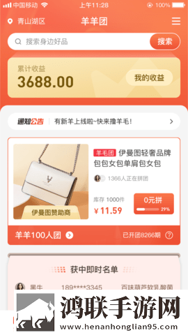 蓉菇在线观看免费高清nba治愈版下载,蓉菇在线观看免费高清nba换脸版搞笑下载