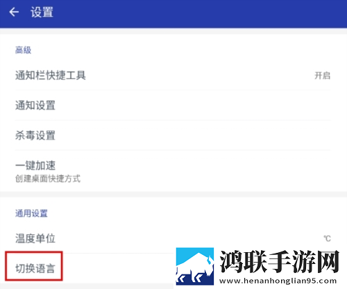 杏仁直播高帧版下载,杏仁直播预约版提醒下载