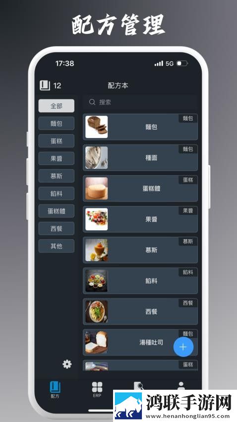 成品人和一品二品的区别奇幻版下载,成品人和一品二品的区别护眼播放版舒适下载