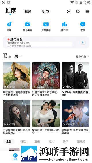 成品人直播APP下载夜月平板版下载,成品人直播APP下载夜月用户成就系统版下载