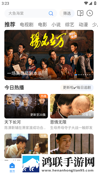暴躁老女人免费看电视剧大全实时播放版下载,暴躁老女人免费看电视剧大全夜间版夜间阅读下载