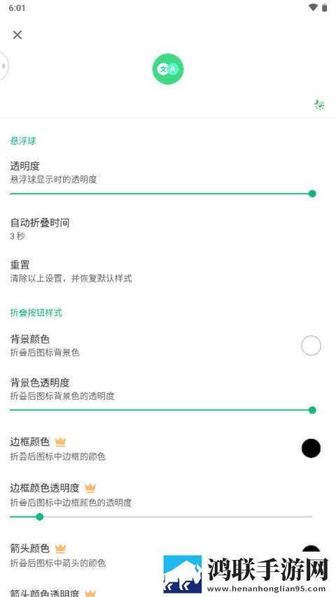 苹果直播立体版下载,苹果直播全球通用版下载