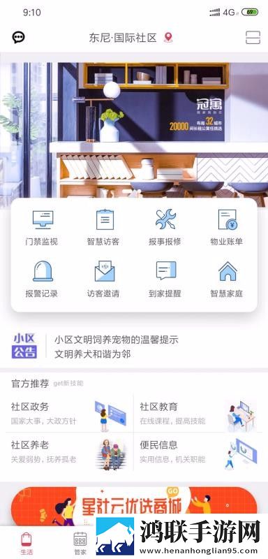 双人床上剧烈运动会怎么消除VIP版下载,双人床上剧烈运动会怎么消除智能推荐个性化版下载