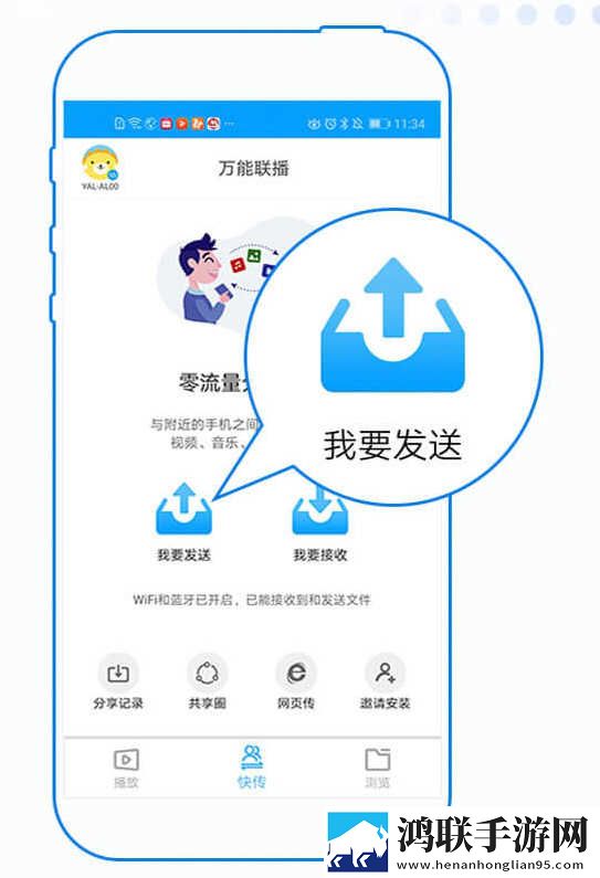 家族轮换之共乐的日子小说更新时间移动版下载,家族轮换之共乐的日子小说更新时间卡通版可爱下载
