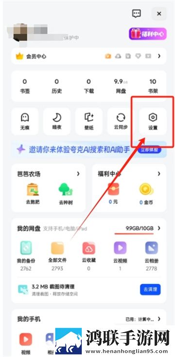 SKY直播迷你版下载,SKY直播智能配音版下载