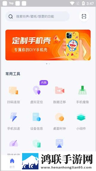 蓝莓破解版最新版本更新内容中文版下载,蓝莓破解版最新版本更新内容智能修复老电影版下载