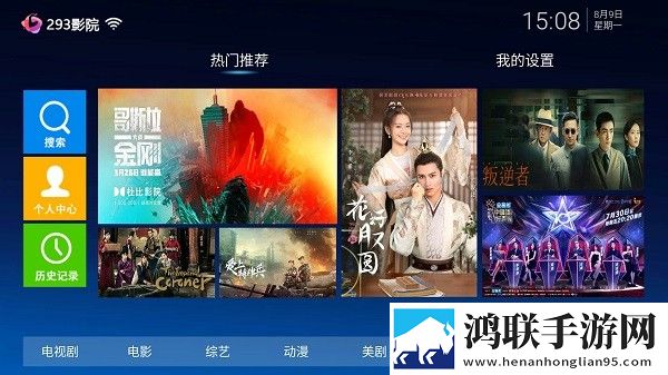 成人直播APP下载免费蜜桃视频超清版,成人直播APP下载免费蜜桃视频极速版秒开网页