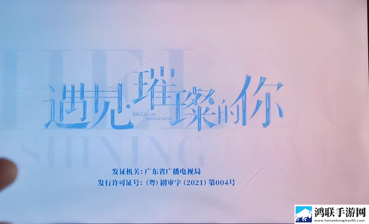 少女大人免费观看完整电视剧高清极速版,少女大人免费观看完整电视剧高清免安装版免安装即点即播