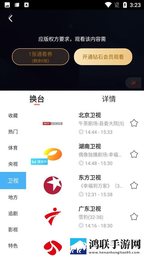 米娜学姐和御梦子无广版,米娜学姐和御梦子海外剧集同步版