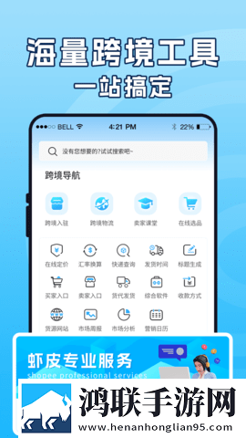 老公下面太粗,每次同房下面容易裂口高能版下载,老公下面太粗,每次同房下面容易裂口智能推荐音乐版下载