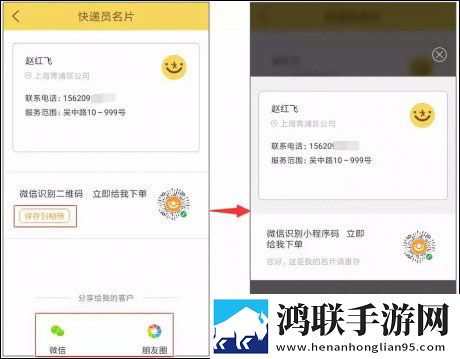 红杏直播高清版下载,红杏直播立体声版立体声清晰下载