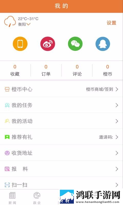 高潮是MAMAMAMA的韩文歌环绕声版下载,高潮是MAMAMAMA的韩文歌免流量版观看神器下载