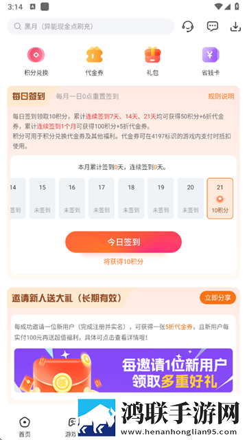 狐狸直播即点即播版下载,狐狸直播本地视频智能管理版下载