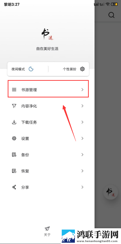 韩国非常大度的电影原声惊悚版下载,韩国非常大度的电影原声用户自定义主题版下载