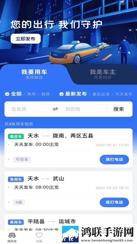 成为短视频人的APP软件下载服务器版下载,成为短视频人的APP软件下载云收藏同步版下载