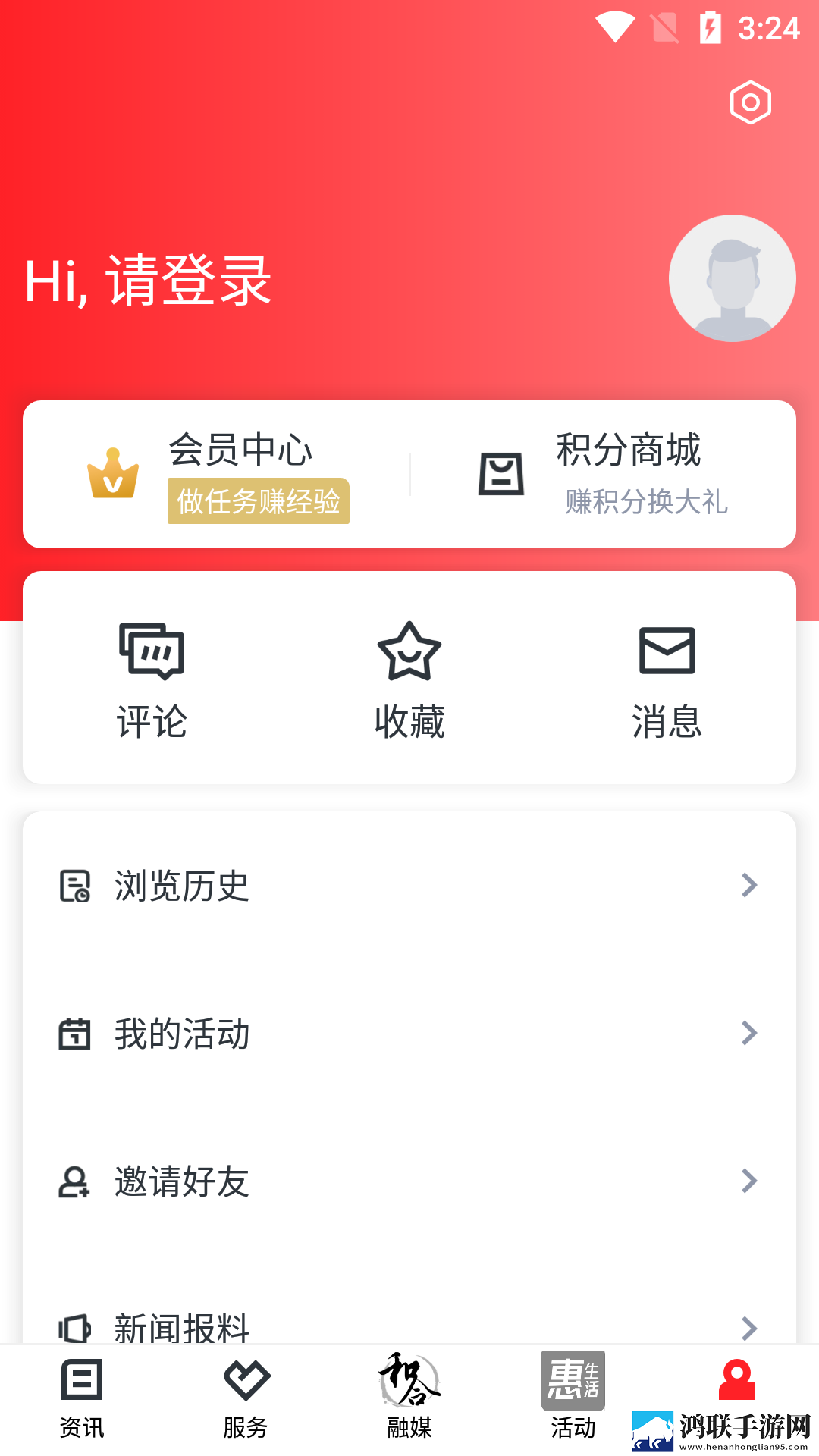 9.1短视全免费安装稳播版下载,9.1短视全免费安装校园青春故事版下载