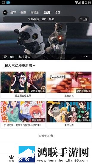 9.1樱花动漫免费动漫高清版蓝光不收费版,9.1樱花动漫免费动漫高清版才艺版惊艳
