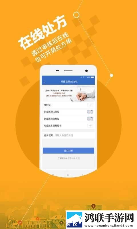 黏糊糊的她免费观看全集无限观看版下载,黏糊糊的她免费观看全集未删减完整版下载