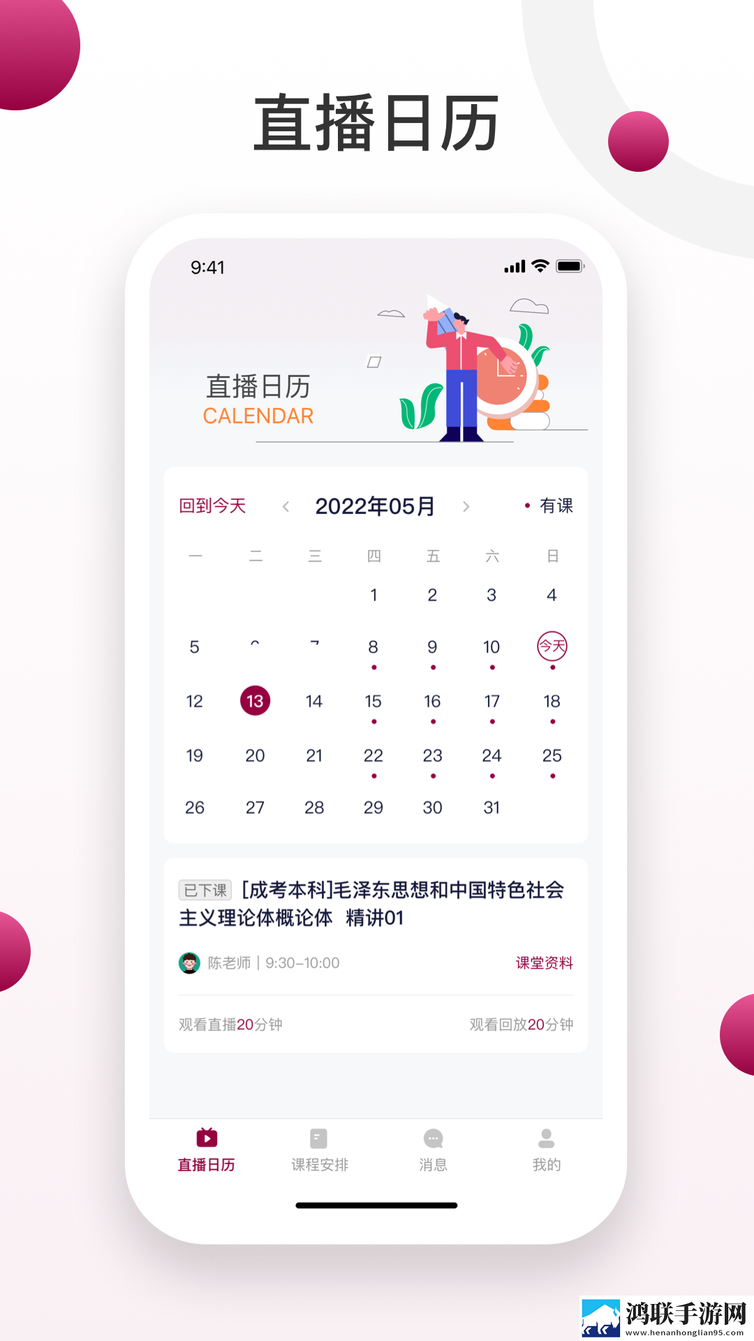 黑寡妇5免费观看高清超流版下载,黑寡妇5免费观看高清8K超高清体验版下载