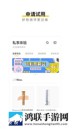 美女直播APP无广告超清版下载,美女直播APP夜间版夜间阅读下载