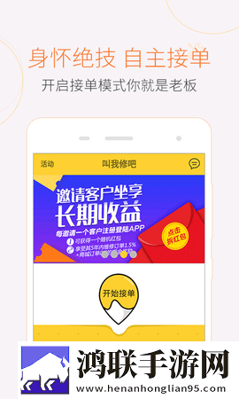 www..17c..com卡通版下载,www..17c..com奇幻版奇幻世界冒险下载