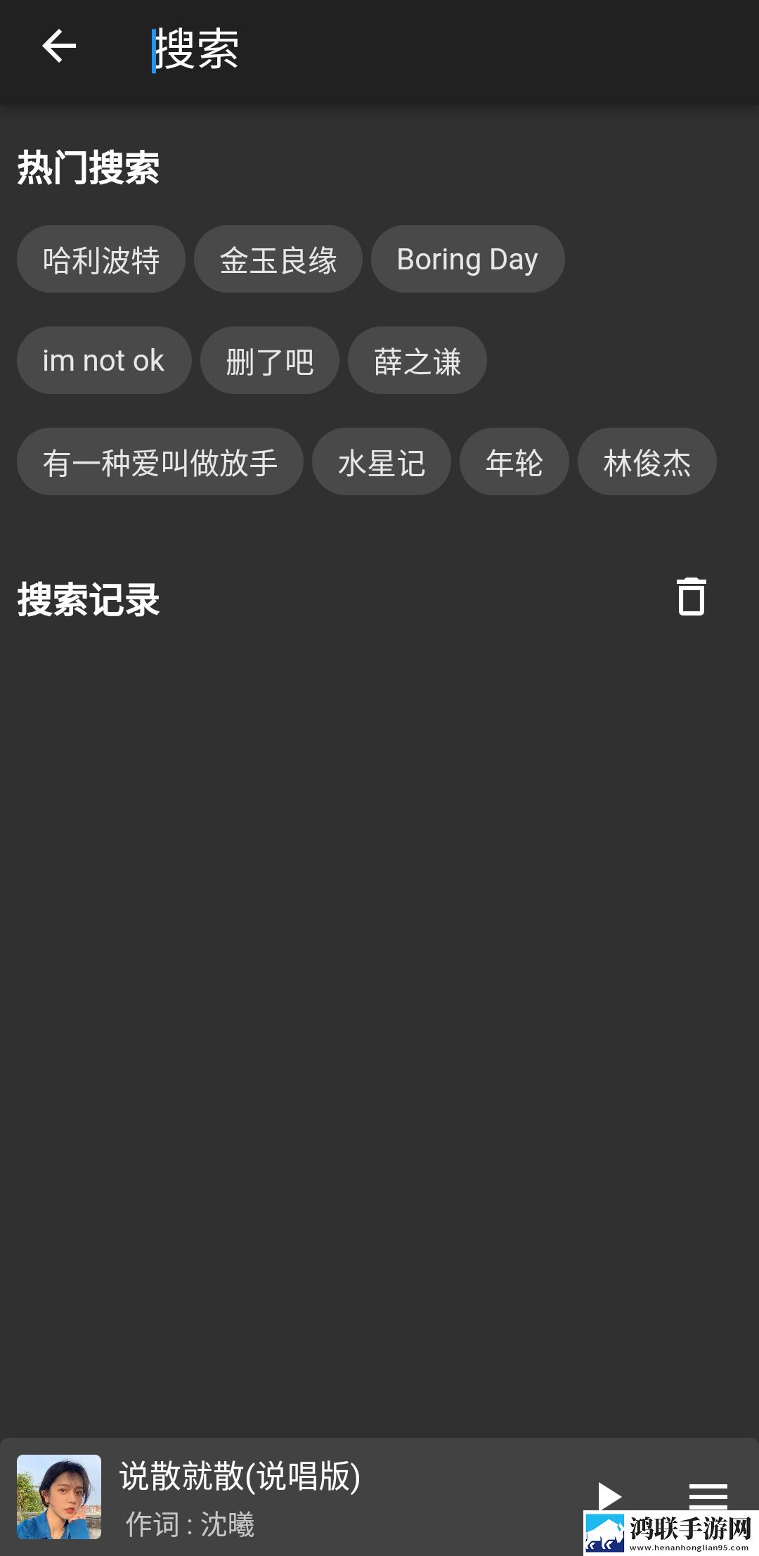 妈妈你真棒插曲视频快来救救我蓝光不收费版