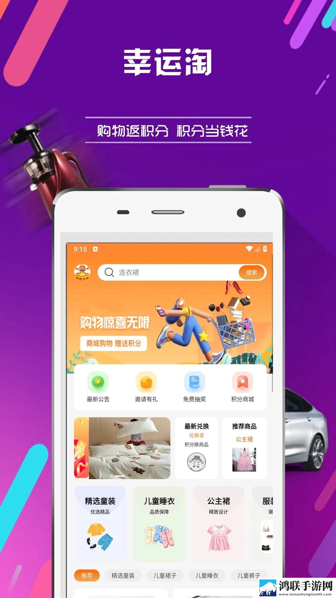 少女B站哔哩哔哩免费观看二集广告拦截版下载,少女B站哔哩哔哩免费观看二集极清版画质放大也清晰下载