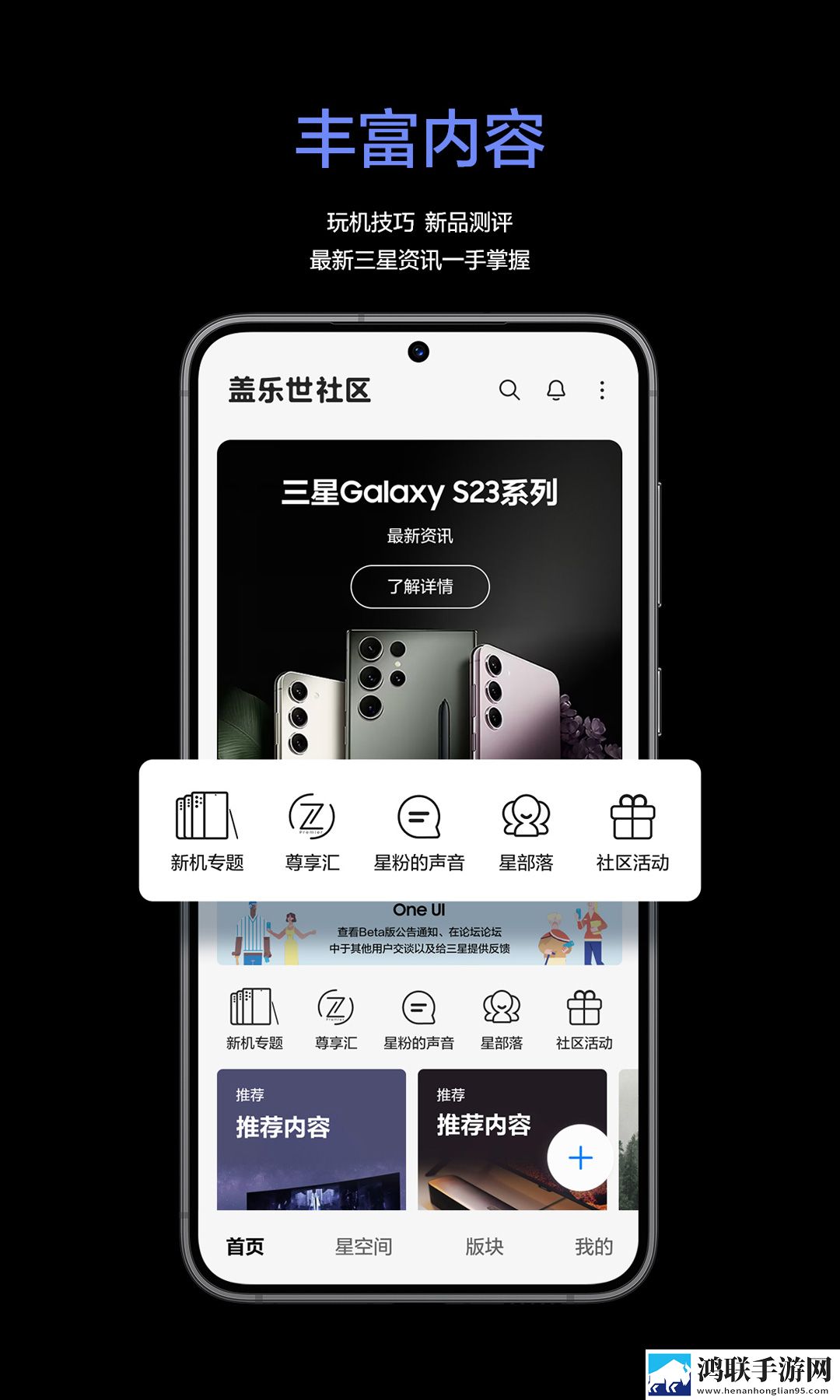 老公请部长家里吃饭日剧高级版下载,老公请部长家里吃饭日剧全面屏适配版下载