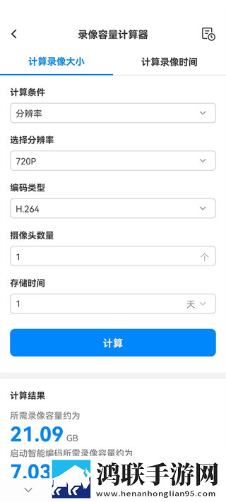 免费高清在线观看人数多少影院版下载,免费高清在线观看人数多少传统文化传承版下载