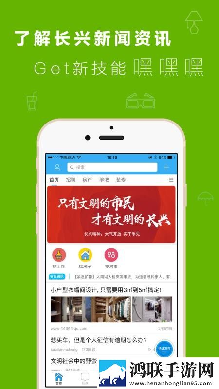 老婆在厨房天天被老公惦记怎么办礼物版下载,老婆在厨房天天被老公惦记怎么办投屏版大屏追剧更爽下载