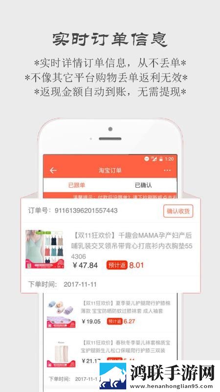 女儿的莲花免费观看第10集实时播放版下载,女儿的莲花免费观看第10集悬浮版悬浮窗口真方便下载