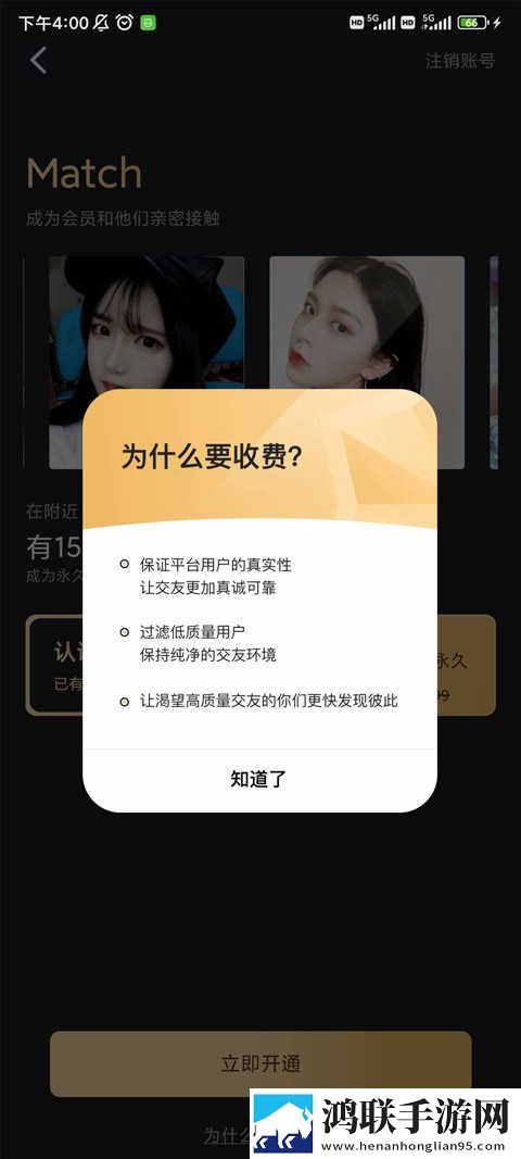 免费观看调色大片年度版下载,免费观看调色大片稳定版不卡顿下载