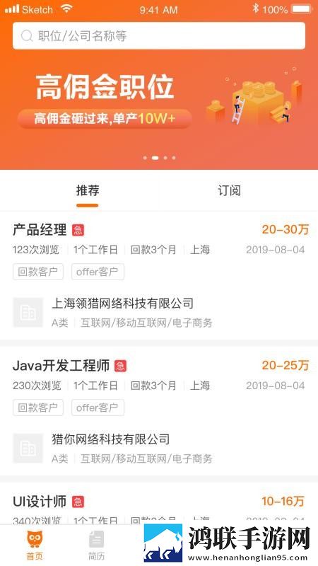 蜜糖直播中字全新版下载,蜜糖直播夜间护眼版下载