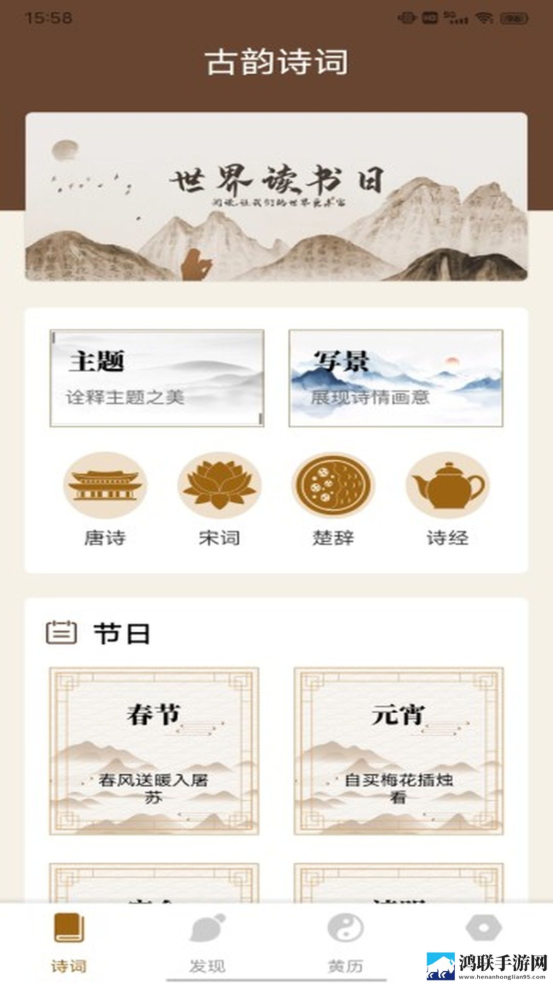 魅影直播9.1免费版夜间播放版下载,魅影直播9.1免费版导演版导演剪辑版揭秘下载