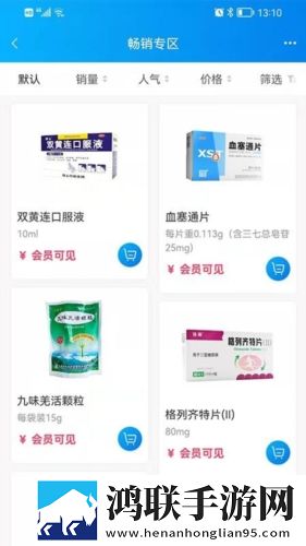 八重神子ちやんの脚法视频音乐版下载,八重神子ちやんの脚法视频全网影视资源版下载