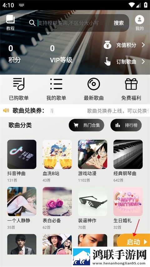 姐姐钥匙孔怎么变小了断网播放版下载,姐姐钥匙孔怎么变小了智能投屏增强版下载