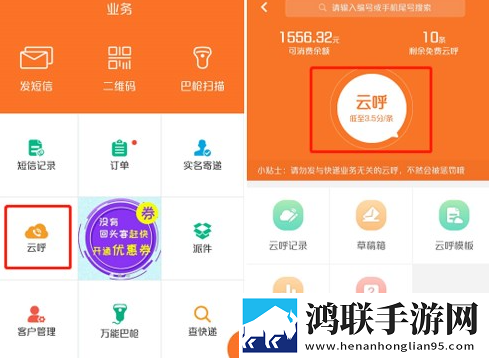 红杏直播高清版下载,红杏直播立体声版立体声清晰下载