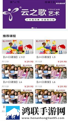 亚洲经典一曲二曲三曲的背景故事低延迟版下载,亚洲经典一曲二曲三曲的背景故事双语版中英字幕同步下载