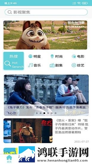 美女直播限时版