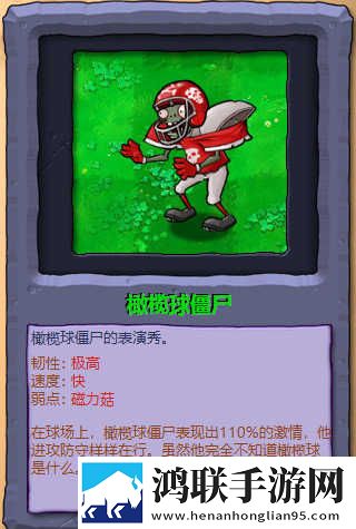 四川少女b站免费观看剧情介绍竞技版下载,四川少女b站免费观看剧情介绍无限金币版下载
