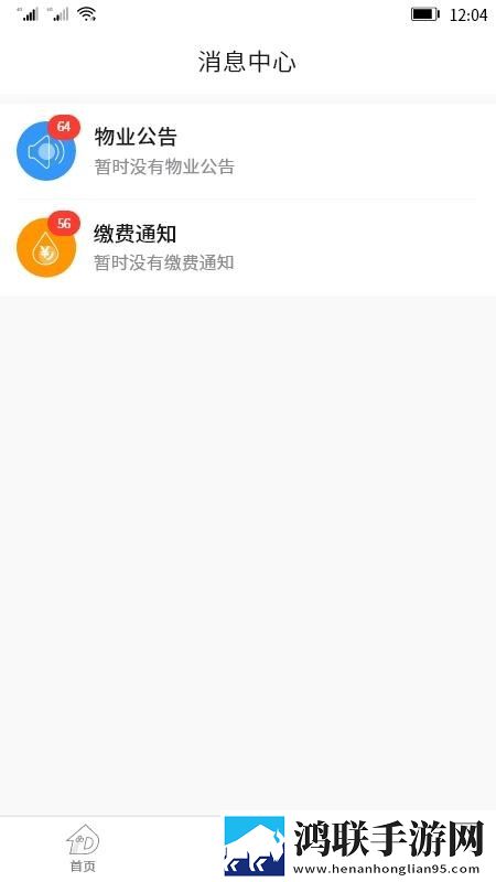 老婆吃了春晚药后有多疯狂点赞版下载,老婆吃了春晚药后有多疯狂传统文化传承版下载