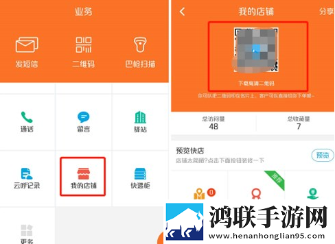 红杏直播高清版下载,红杏直播立体声版立体声清晰下载