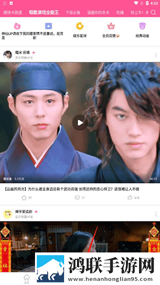成品ppt网站大片夜幕才艺版下载,成品ppt网站大片夜幕低延迟版延迟低到惊人下载