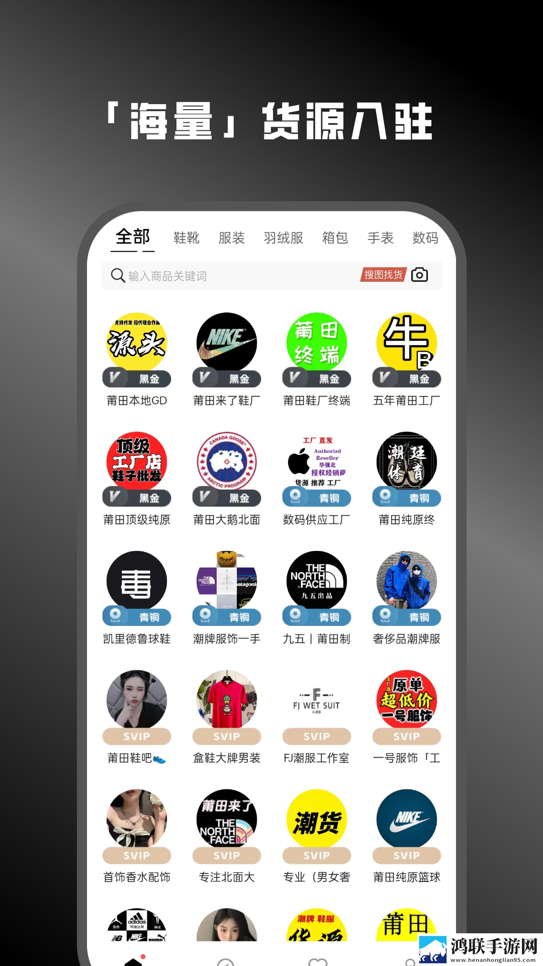 来自妈**绣感2免费观看电视剧立体声版下载,来自妈**绣感2免费观看电视剧老用户回馈版下载