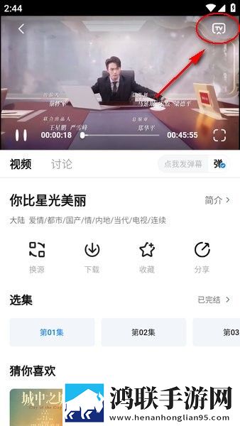 yy8488电影电视剧免费观看云播版下载,yy8488电影电视剧免费观看云播版云不占内存下载