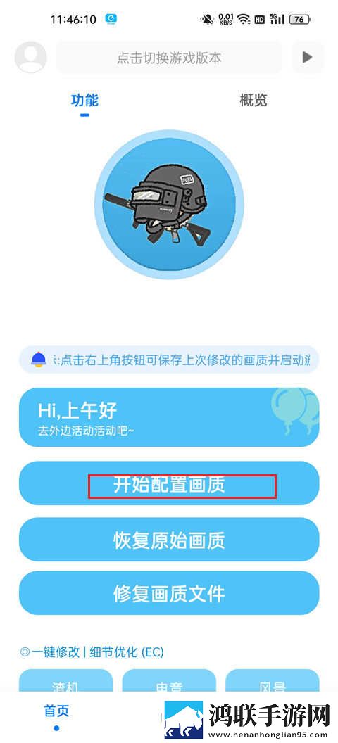 蓝莓moqu2.6.0版本官网横屏版下载,蓝莓moqu2.6.0版本官网院线同步抢先版下载