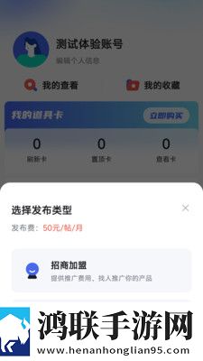 9·1看短视频互动版下载,9·1看短视频公测体验版下载